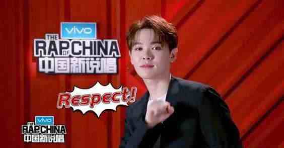 respect是什么意思中文 说唱respect意思及例句解读