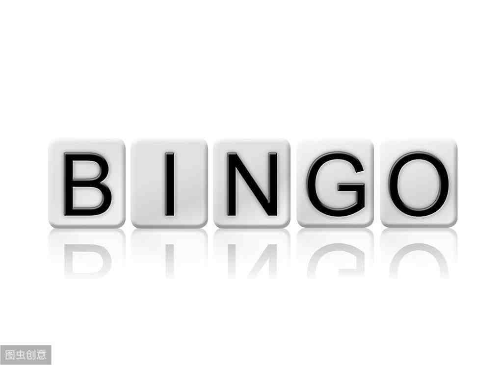 bingo是什么意思（Bingo这个词在口语中的五大用法）  第1张