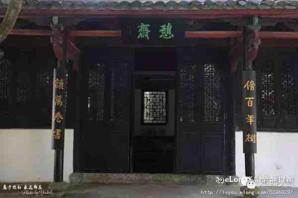 中国四大书院之一：江西白鹿洞书院