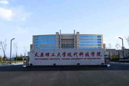 华北煤炭医学院图片