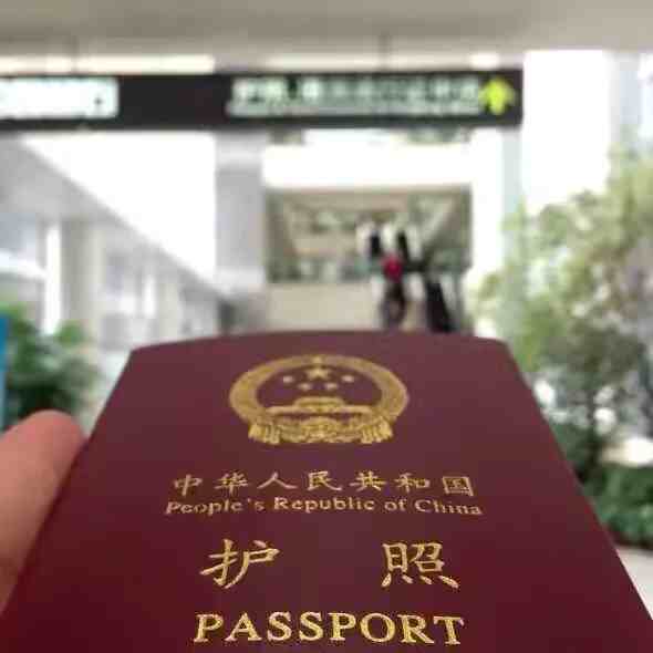 护照怎么办理在哪里办？2020年护照办理需要多少时间多少钱？