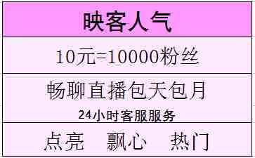 如何挑选适合自己的直播平台？