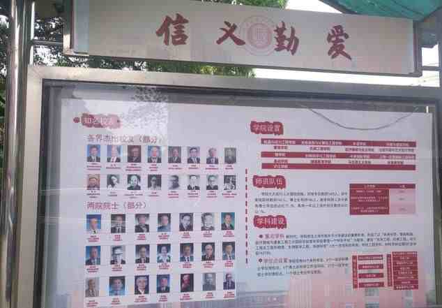 上海理工大学在全国算什么档次？