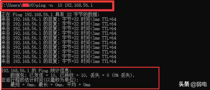 ping命令最全的用法，做项目必备技能