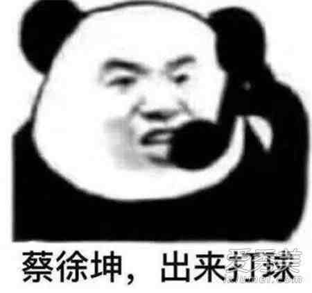 蔡徐坤唱跳rap和篮球是什么梗？唱跳rap篮球什么意思？