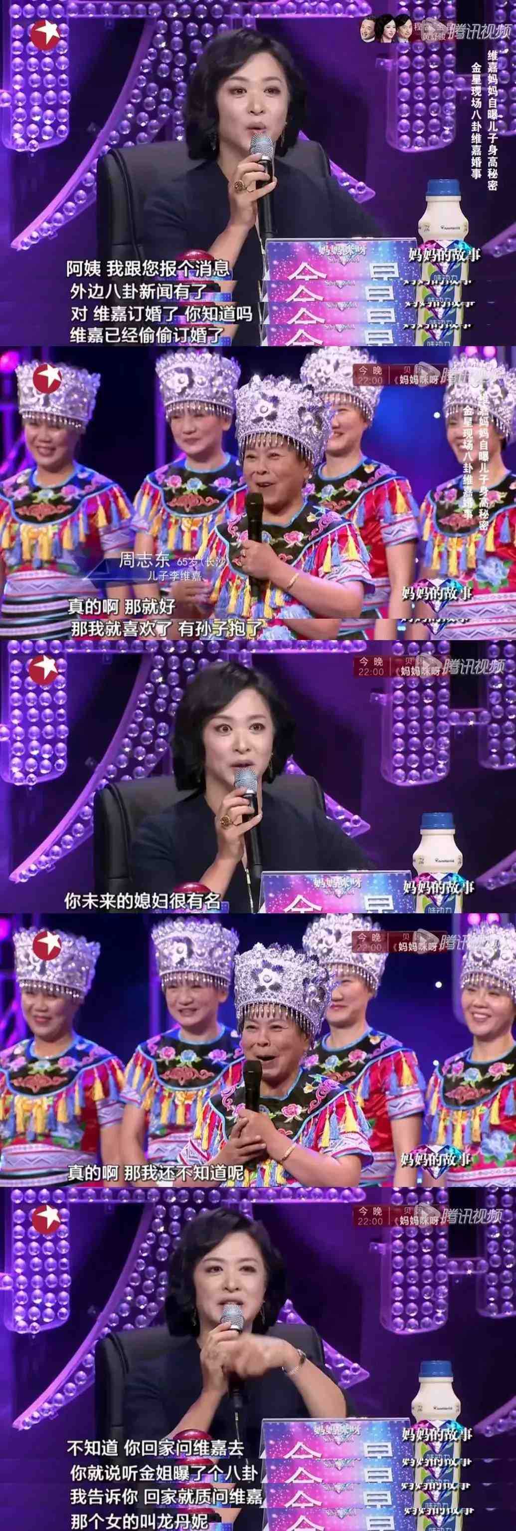 李维嘉结婚了吗 李维嘉到底结婚没啊 百思特网