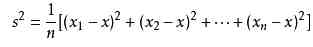 中考数学：什么是方差？方差的公式你能记住吗？