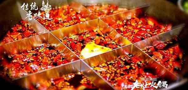 吃了这么多年火锅，重庆火锅的九宫格是干嘛用的你知道吗？