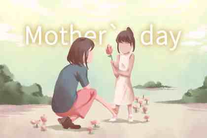 母亲节：2020年5月10日，这个周日是母亲节