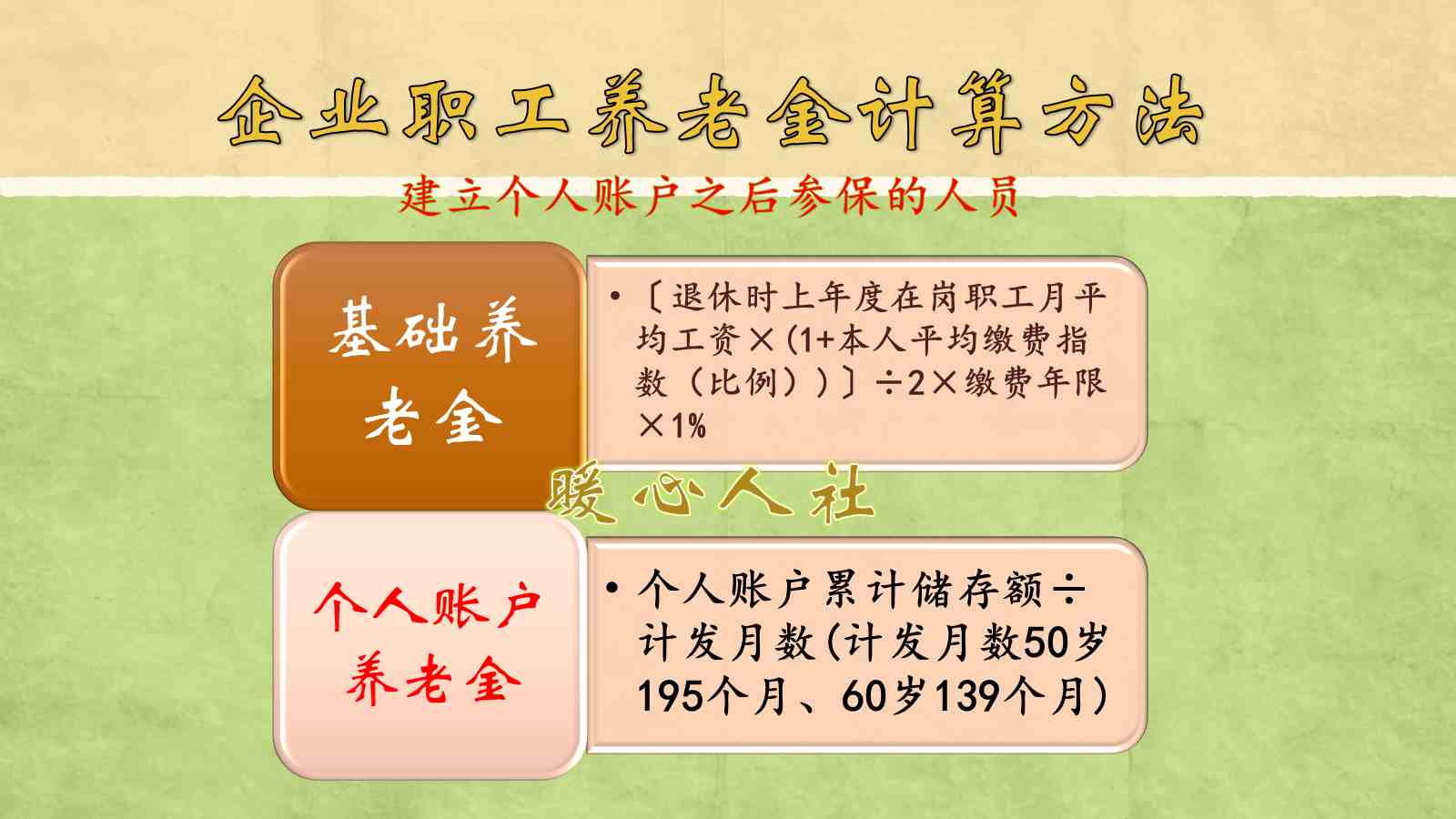 社保账户查询深圳个人信息_深圳社保查询个人账户_社保账户查询深圳个人账户