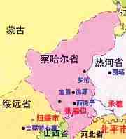 晋察冀根据地，晋是山西，冀是河北，察是哪儿