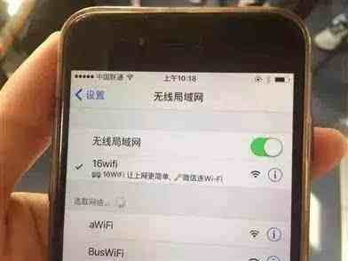 手机上显示的WiFi 和WLAN是什么意思？它们有什么区别？