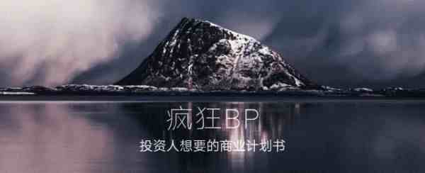 BP是什么东西？BP有什么用？