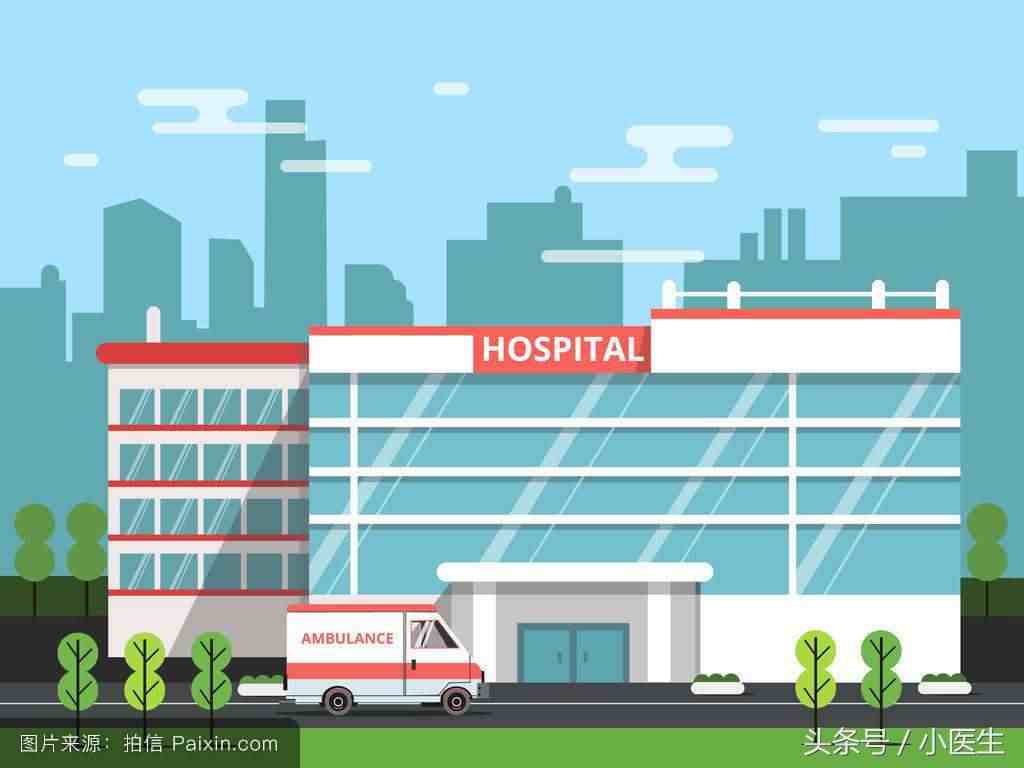 你知道医院的级别是怎么划分的吗？为什么病人要去三甲医院看病？