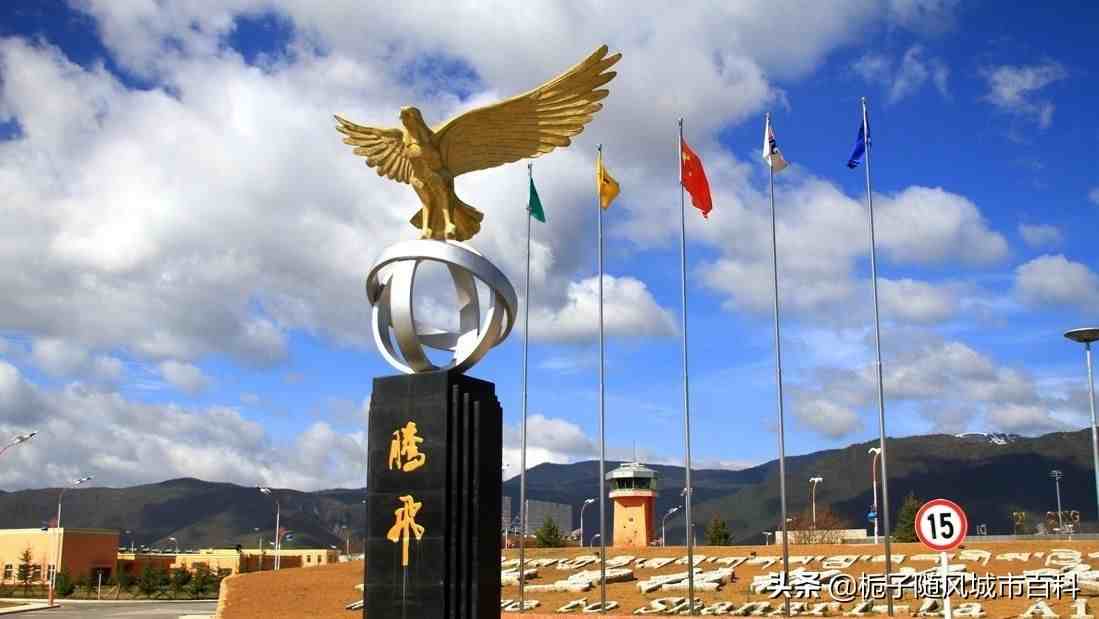 云南省境内主要的14座飞机场一览