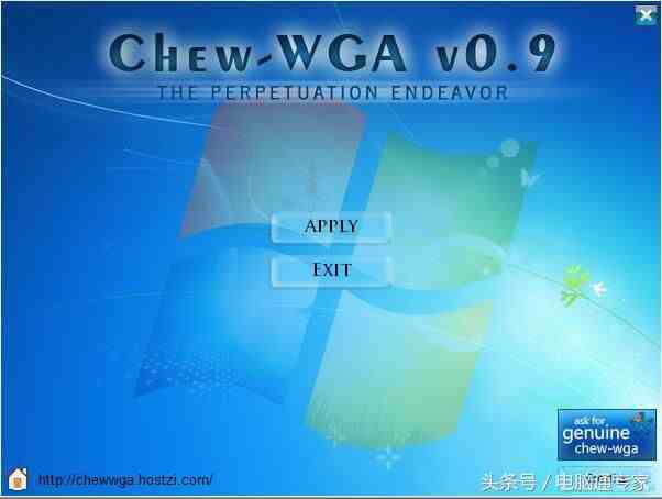 Windows 7系统激活大全！