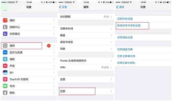 微信怎么恢复聊天记录？iPhone恢复微信聊天记录「干货」