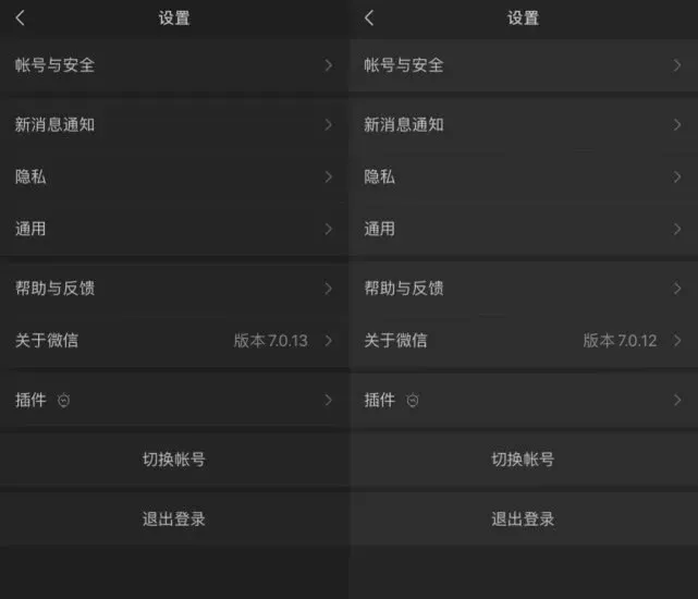 微信这个功能绝了，一键修复各种问题