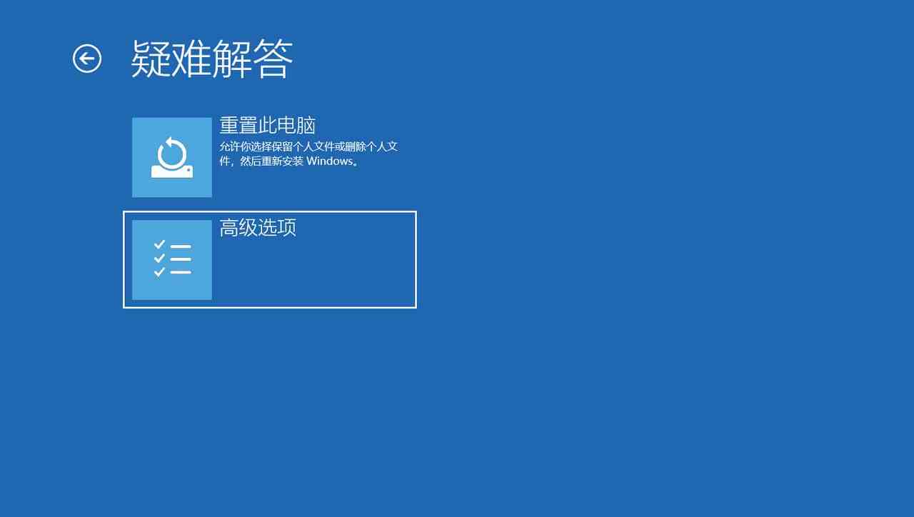 如何以安全模式启动电脑，修复系统故障，这4个方法值得一试