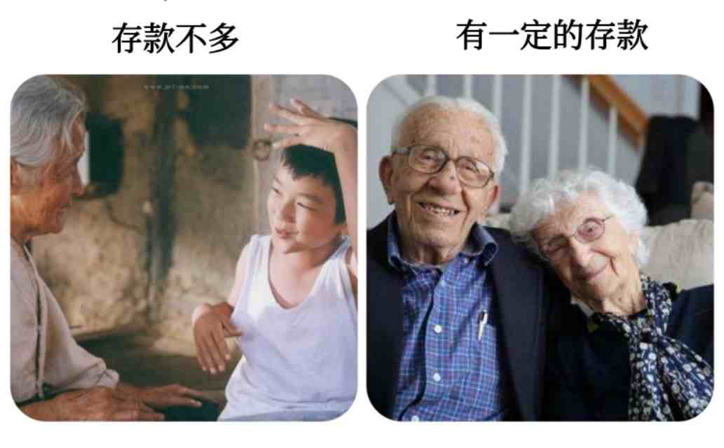 丁克家庭和普通家庭，40年后的区别，轻松是真的，孤独也是真的