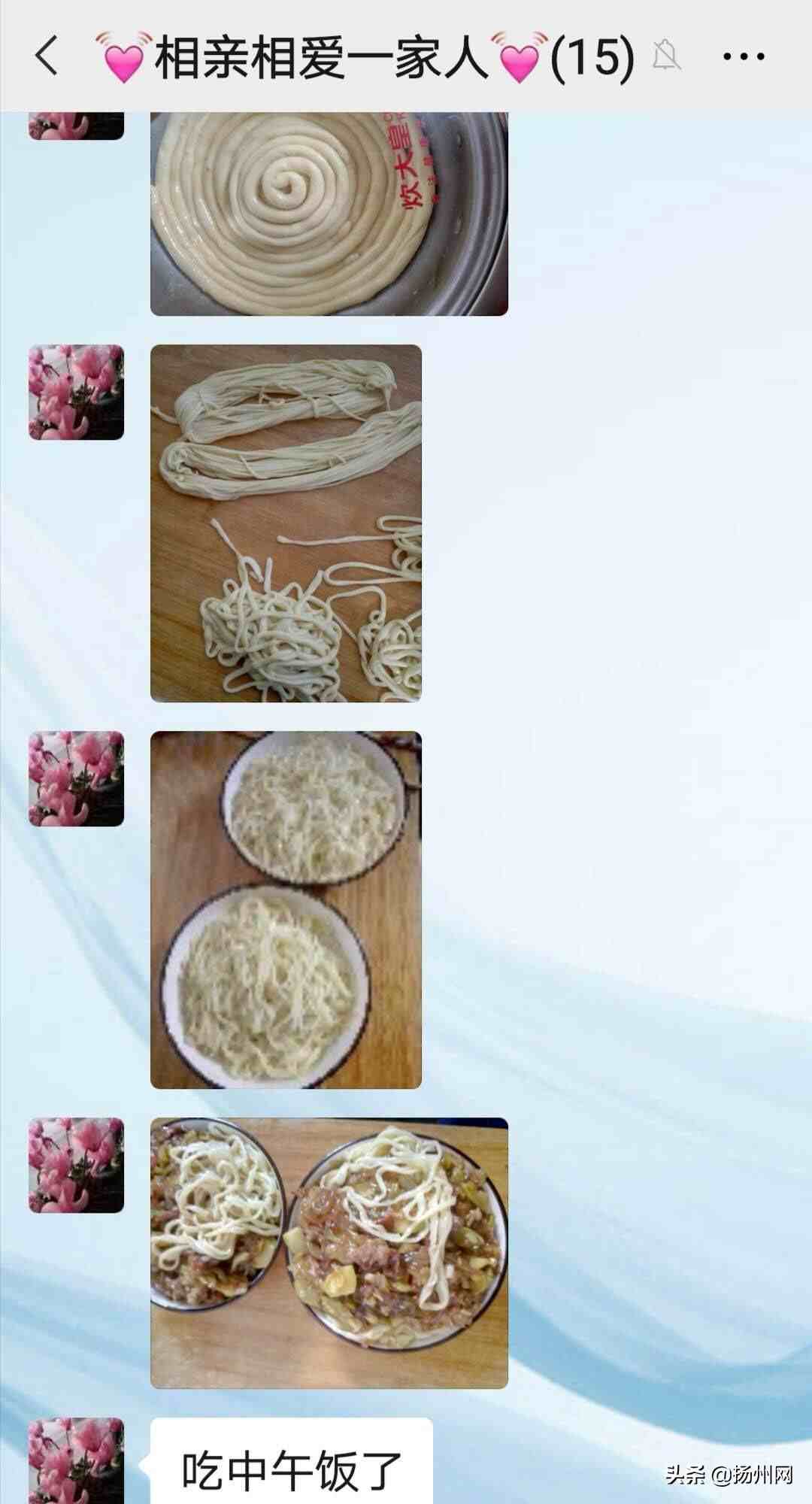 微信群排行_赋能微信群信息统计,接龙管家冲入小程序工具榜前五
