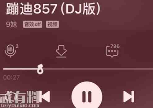 抖音857是什么梗 857梗有什么含义出自哪里