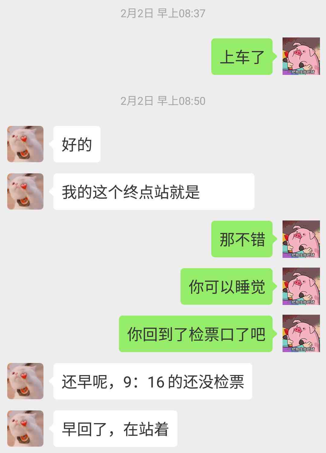 微信快速聊天记录，只需要点一下这个按键，这也太厉害了