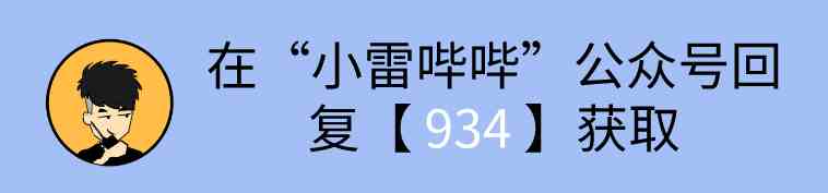 微信聊天记录意外删除不要慌，教你正确找回聊天记录