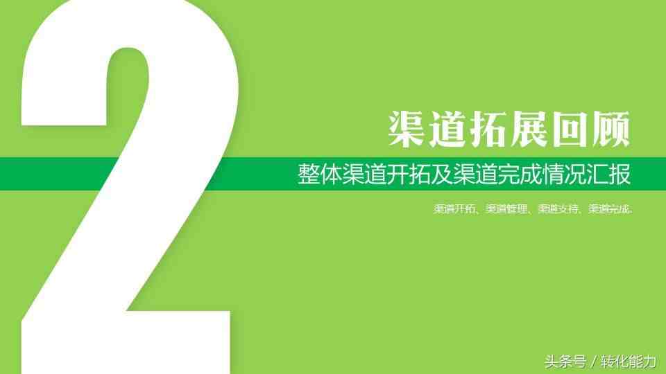 季度总结不知道怎么做？实用的季度总结PPT模板