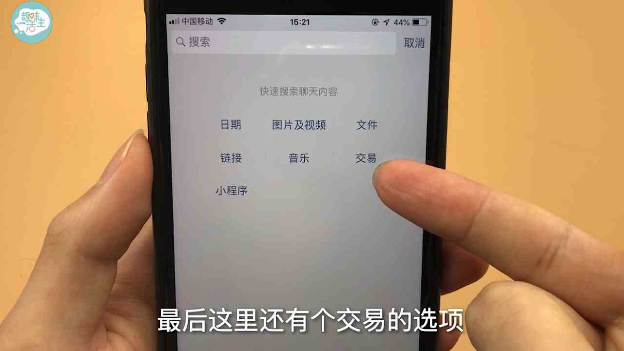 原来微信的聊天记录能自动显示，太简单了，一看就能学会