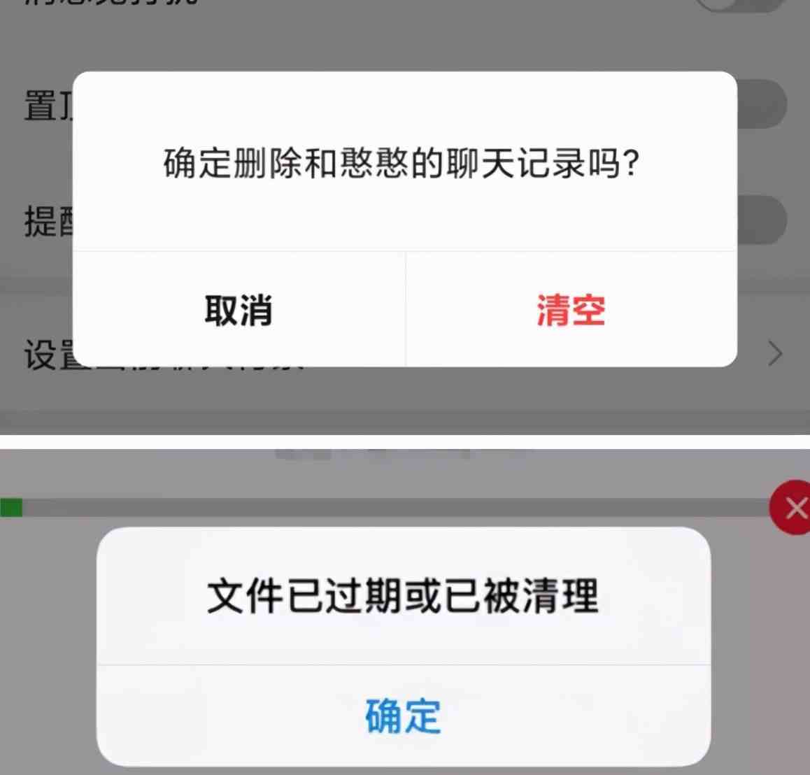 微信误删不要慌，学会这招数据恢复，微信聊天和好友通通一键找回