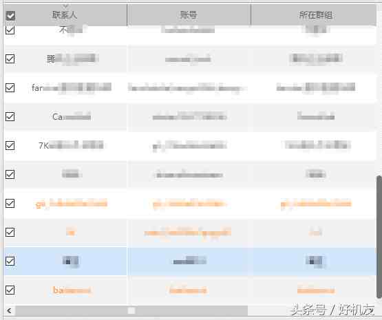 误删微信聊天记录不要慌，还是可以找回的