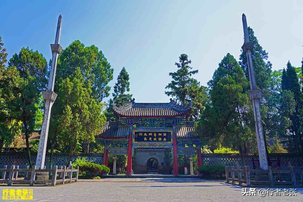 诸葛亮的武侯祠很多，哪一座是“最正统”的？陕西汉中勉县武侯祠