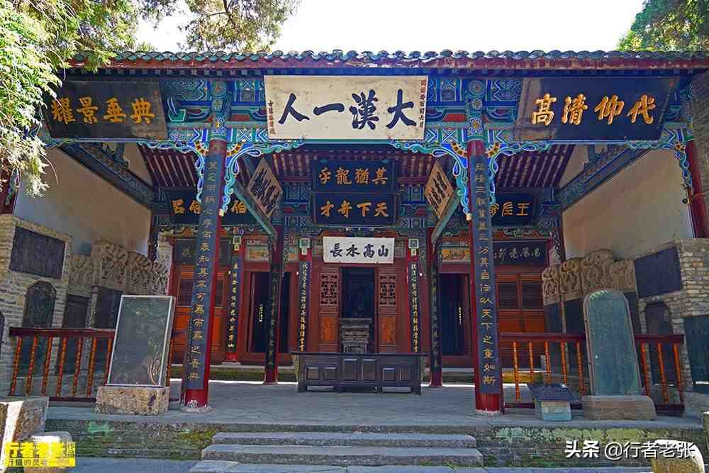 诸葛亮的武侯祠很多，哪一座是“最正统”的？陕西汉中勉县武侯祠