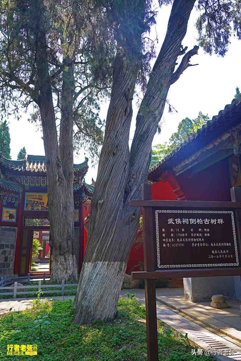 诸葛亮的武侯祠很多，哪一座是“最正统”的？陕西汉中勉县武侯祠