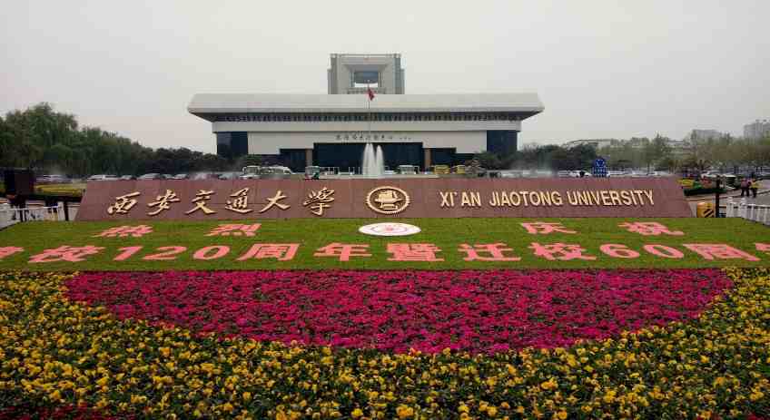 西部地区，软科实力最强的6所大学，最后一所竞争力很强