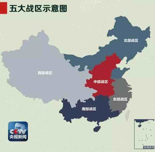 中国5大战区兵力图片