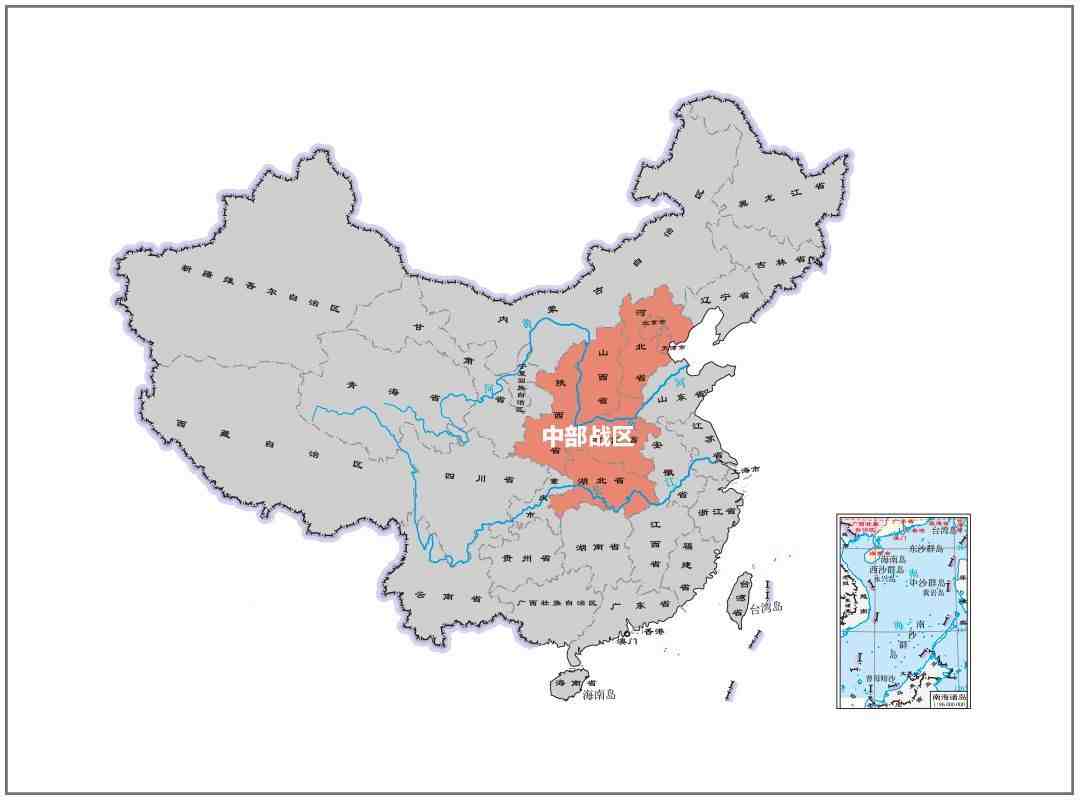 军区变战区，解放军五大战区都有啥不一样的特点？