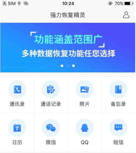 微信聊天如何同步老公的聊天记录？知道他在想什么了