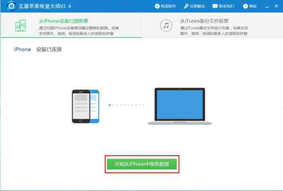 微信聊天记录查看器怎么查别人删除的微信聊天记录