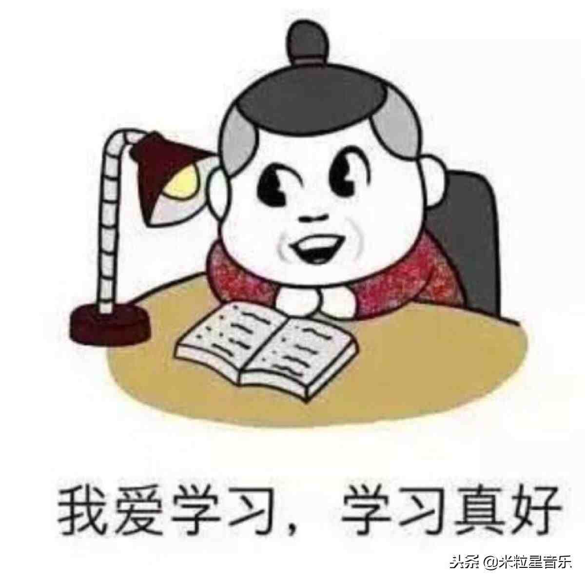 超级记忆音乐分享，听完学习记忆力至少提高5-10倍！