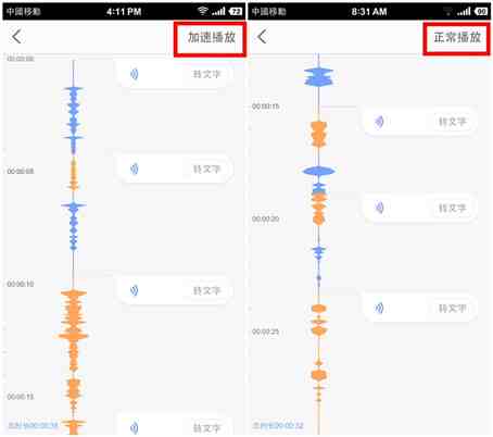 保护隐私、快速定位 录音宝贴心升级值得称道