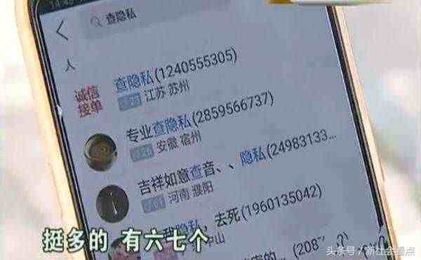 怀疑丈夫外面有人，花钱雇人查微信聊天，结果查出了“惊喜”