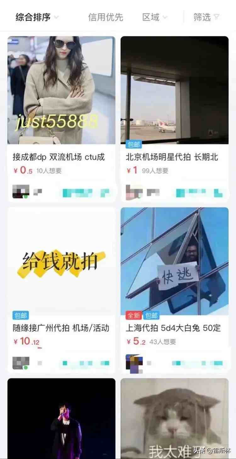 明星代拍到底是什么畸形产业链？