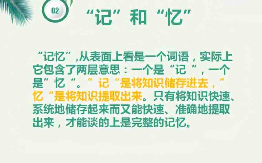 用一个月的时间，如何有效锻炼自己的口才？分享一个很有用的方法