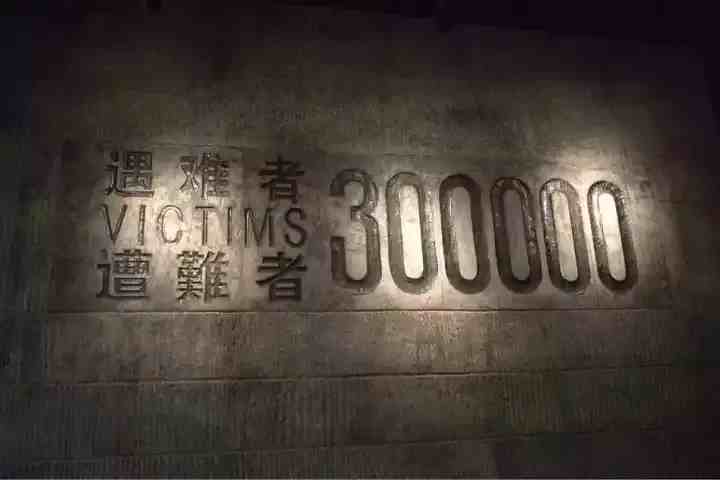 南京大屠杀到底死了多少中国人？