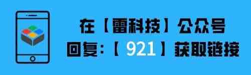 微信聊天记录意外删除，居然还能恢复？方法超简单，重点还免费