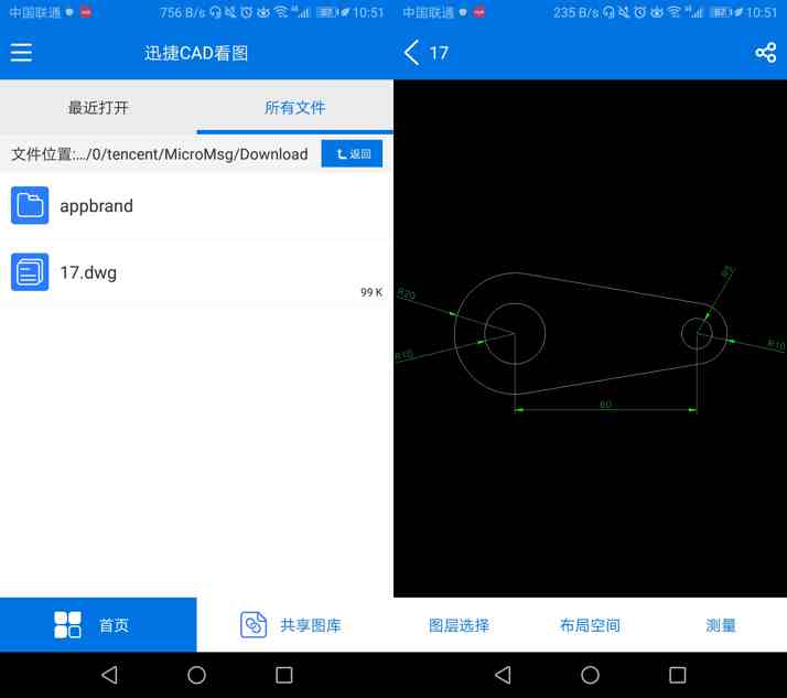 微信这个功能太强大！快速让你知晓另一半的位置，瞬间暴露无遗！