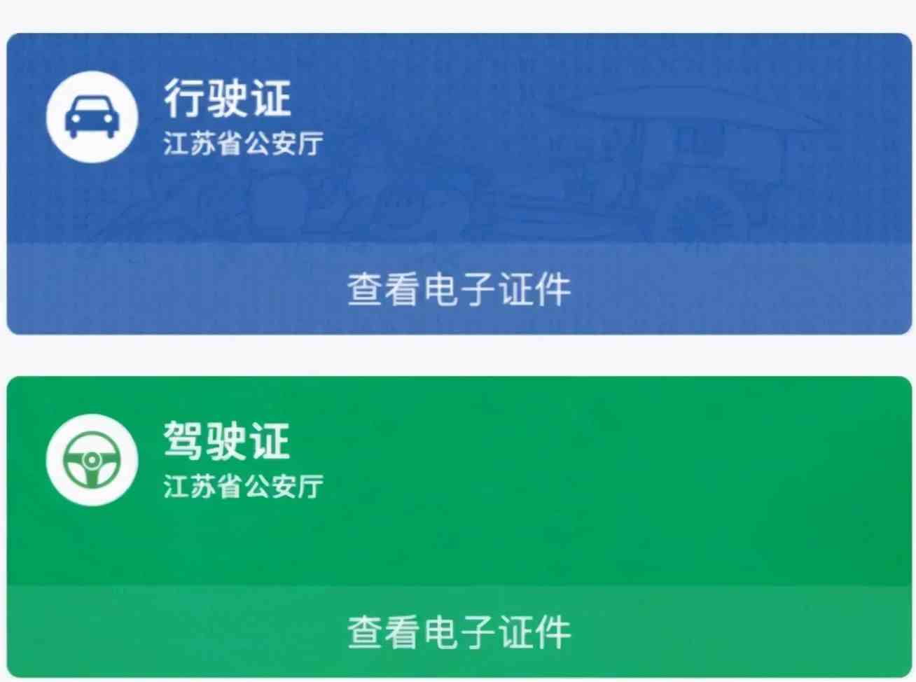 开车没带驾照遇到查车怎么办？交警给2个方法，照着做啥事也没有