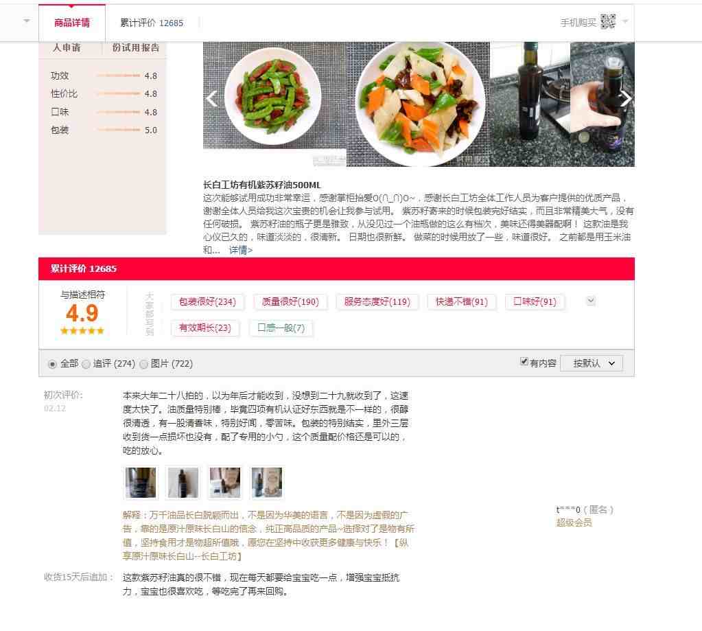 淘宝店铺出现差评，卖家该采取什么措施补救？